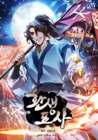 Reincarnated Escort Warrior - Action, Drama, Historical, Manhwa, Martial Arts, Shounen